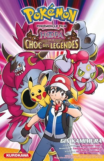 Pokémon - Hoopa et le choc des légendes